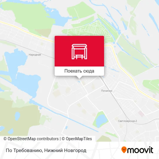 Карта По Требованию