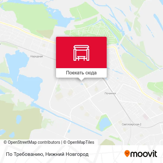 Карта По Требованию