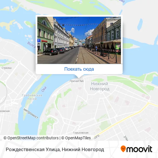 Карта Рождественская Улица