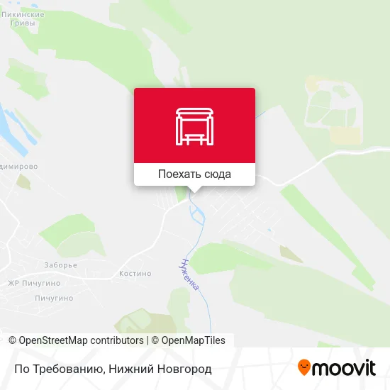 Карта По Требованию