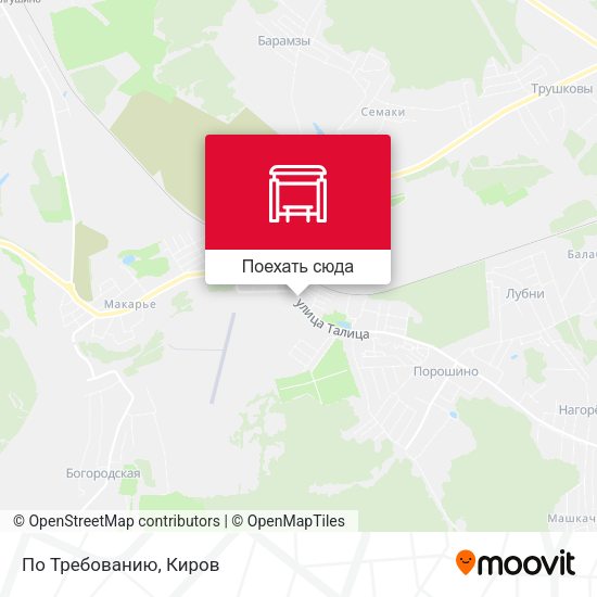 Карта По Требованию