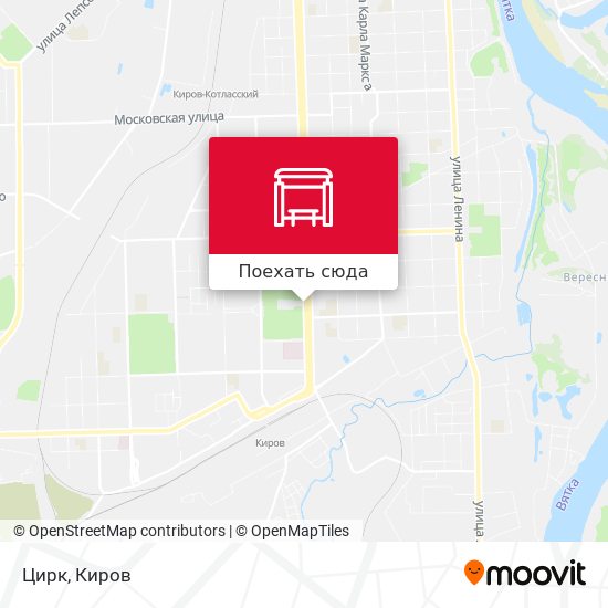 Как доехать до остановки цирк. Киров цирк карта
