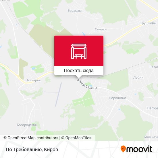 Карта По Требованию