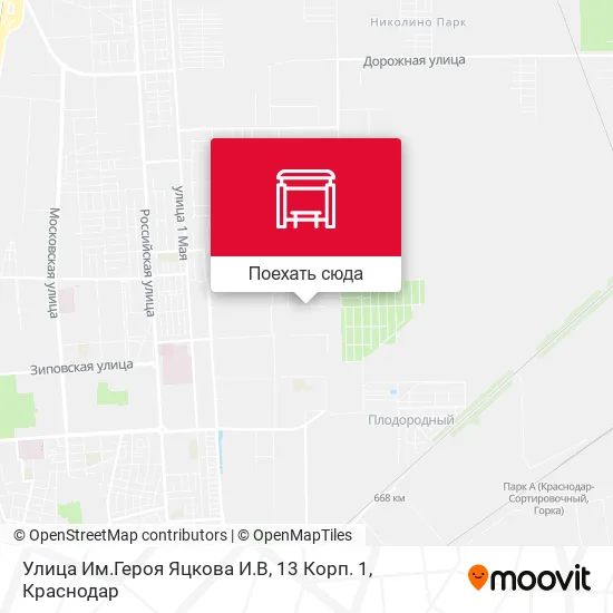 Карта Улица Им.Героя Яцкова И.В, 13 Корп. 1