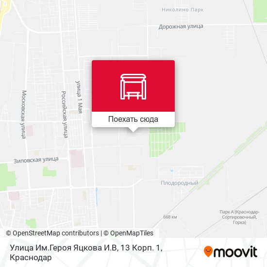 Карта Улица Им.Героя Яцкова И.В, 13 Корп. 1