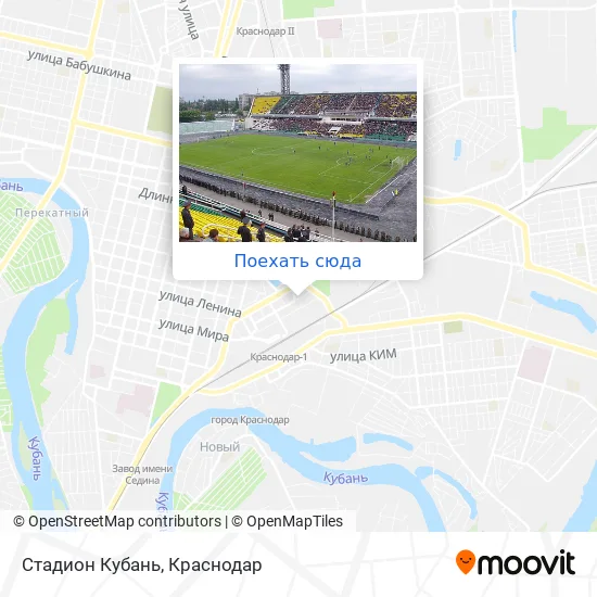 Карта Стадион Кубань