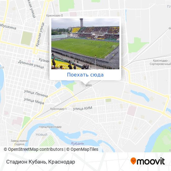 Карта Стадион Кубань