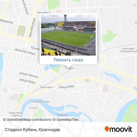 Карта Стадион Кубань