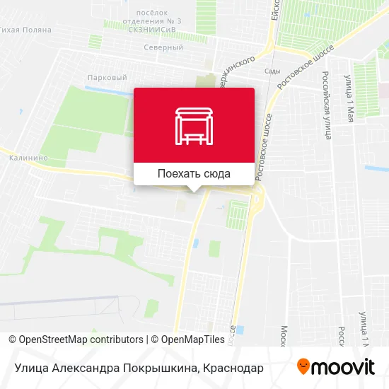 Карта Улица Александра Покрышкина