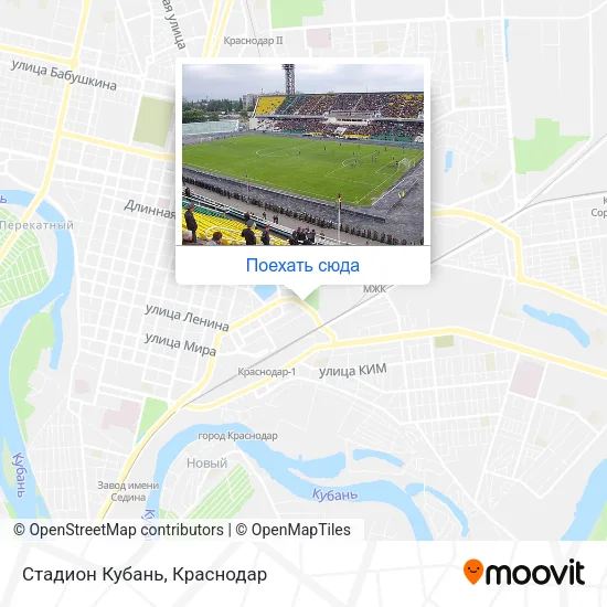 Карта Стадион Кубань