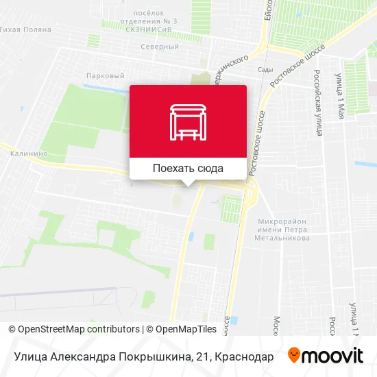 Карта Улица Александра Покрышкина, 21