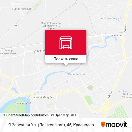 Карта 1-Я Заречная Ул. (Пашковский), 45