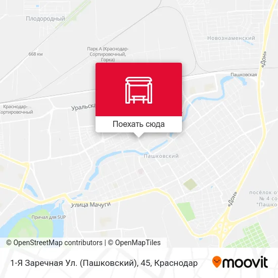 Карта 1-Я Заречная Ул. (Пашковский), 45
