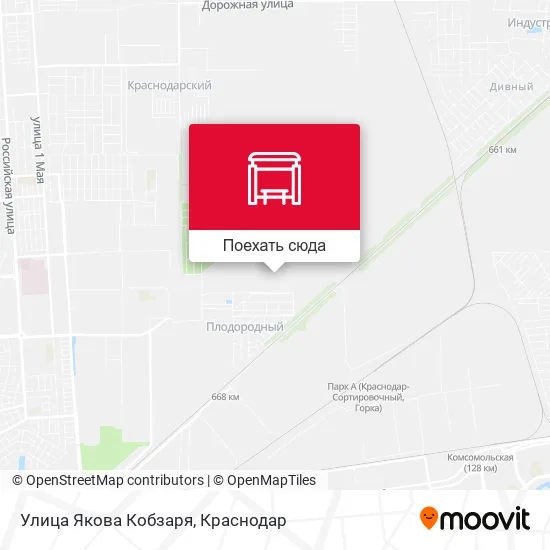 Карта Улица Якова Кобзаря