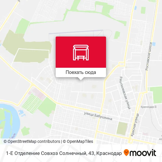 Карта 1-Е Отделение Совхоз Солнечный, 43