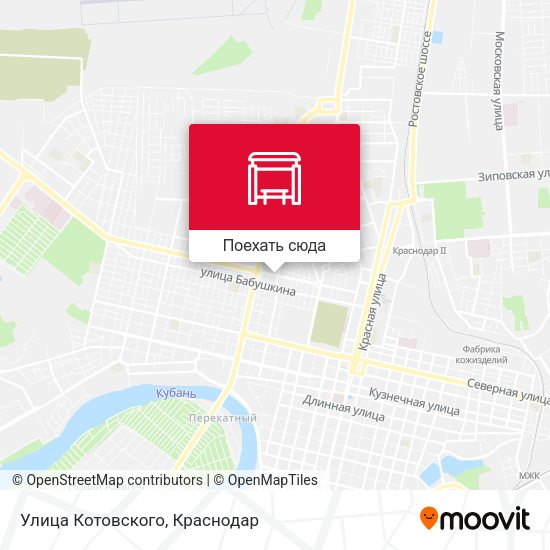 Карта Улица Котовского