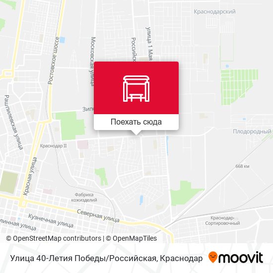 Карта Улица 40-Летия Победы / Российская