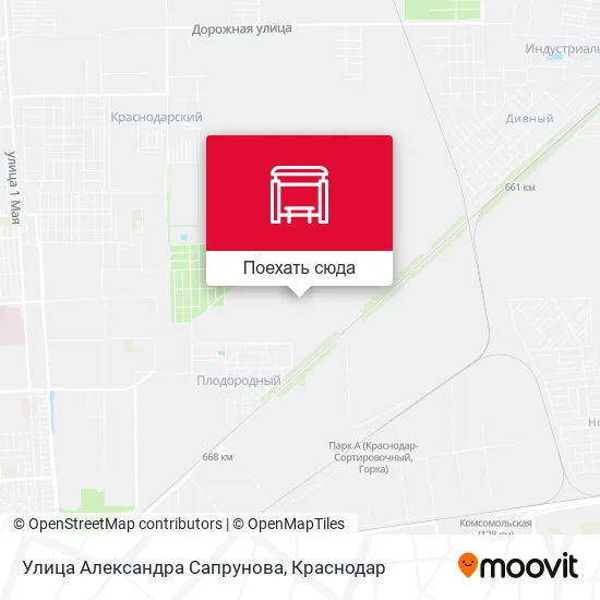 Карта Улица Александра Сапрунова