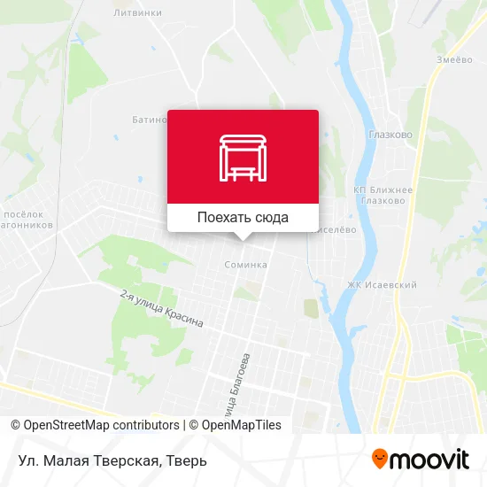 Карта Ул. Малая Тверская
