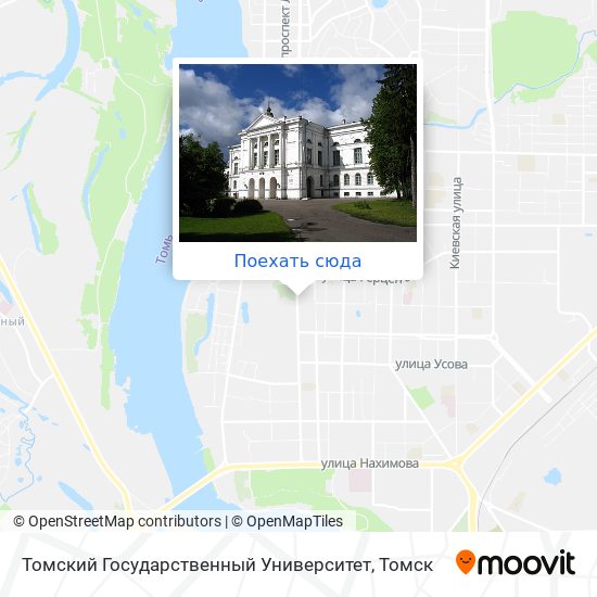 Карта Томский Государственный Университет