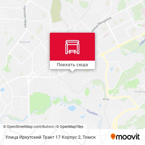 Карта Улица Иркутский Тракт 17 Корпус 2