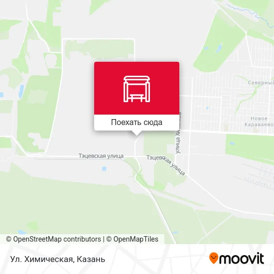 Карта Ул. Химическая