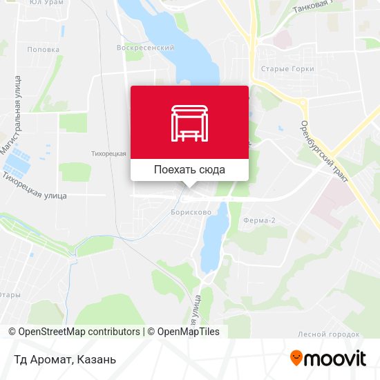 Карта Тд Аромат