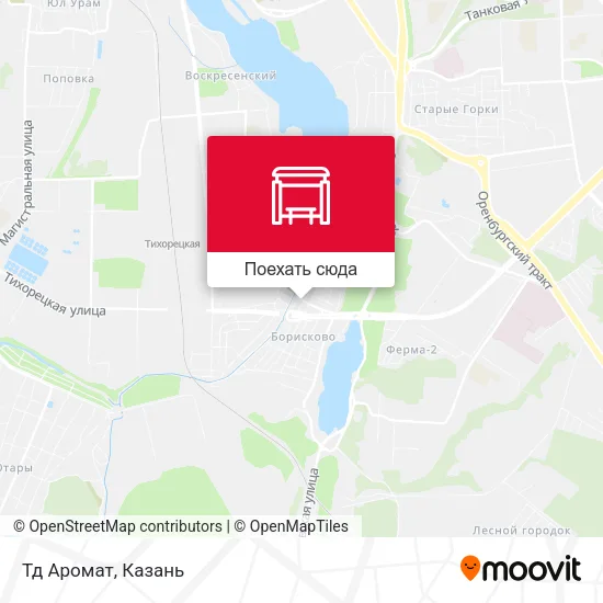 Карта Тд Аромат