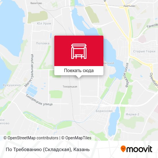 Карта По Требованию (Складская)