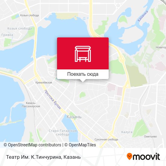 Карта Театр Им. К.Тинчурина