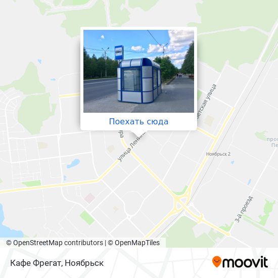 Карта Кафе Фрегат