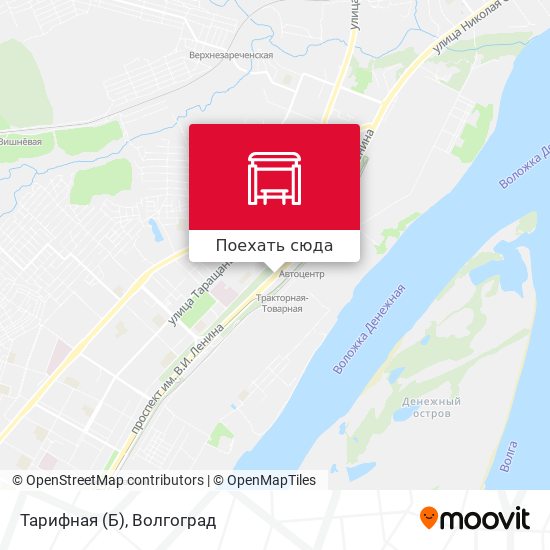 Карта Тарифная (Б)