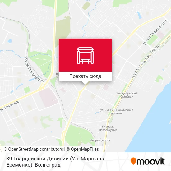 Карта 39 Гвардейской Дивизии (Ул. Маршала Еременко)