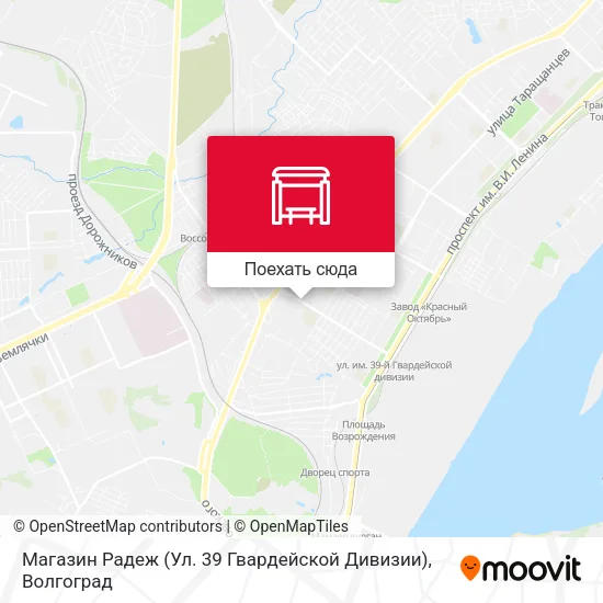 Карта Магазин Радеж (Ул. 39 Гвардейской Дивизии)