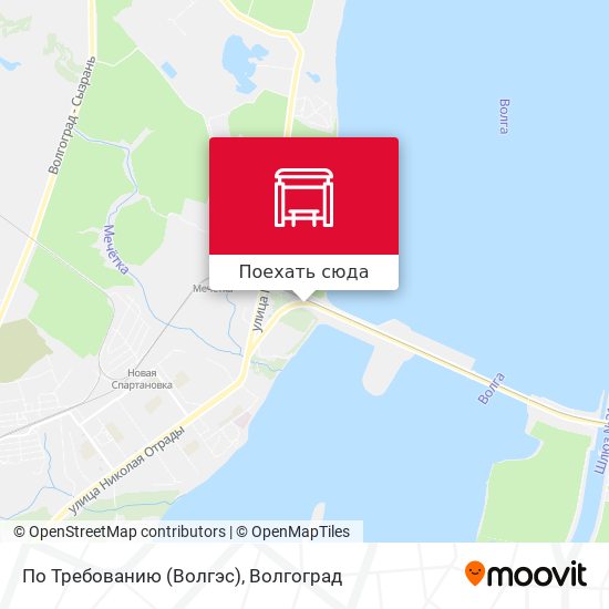 Карта По Требованию (Волгэс)