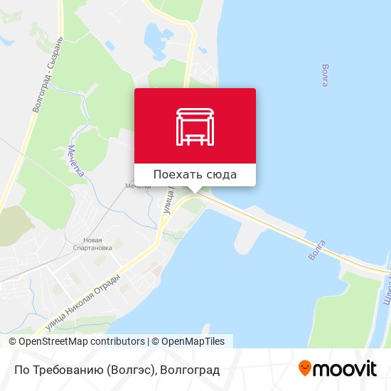 Карта По Требованию (Волгэс)