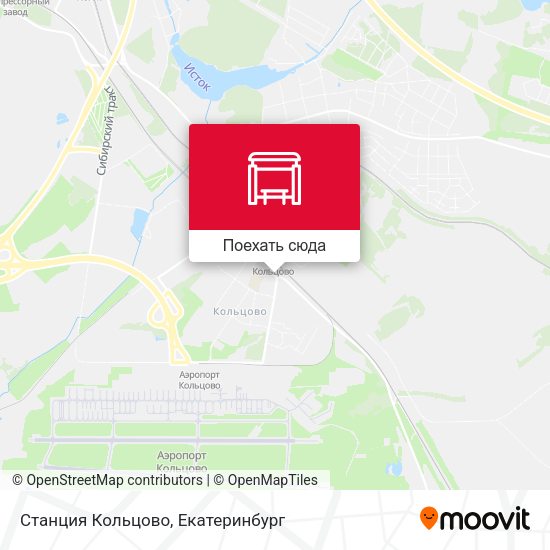 Карта Станция Кольцово