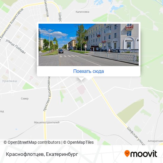 Краснофлотцев 39 екатеринбург карта