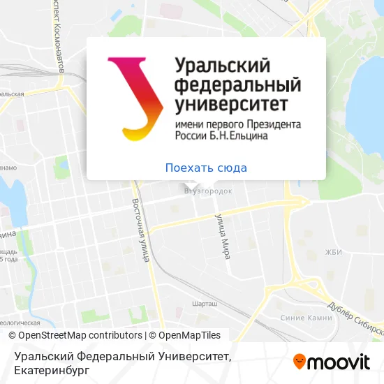 Карта Уральский  Федеральный Университет