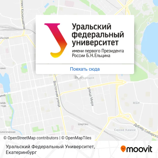 Карта Уральский  Федеральный Университет