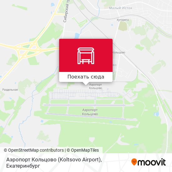 Карта Аэропорт Кольцово (Koltsovo Airport)