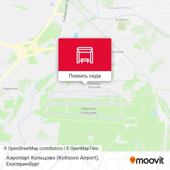 Карта Аэропорт Кольцово (Koltsovo Airport)