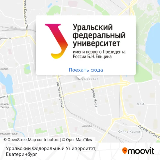 Карта Уральский  Федеральный Университет