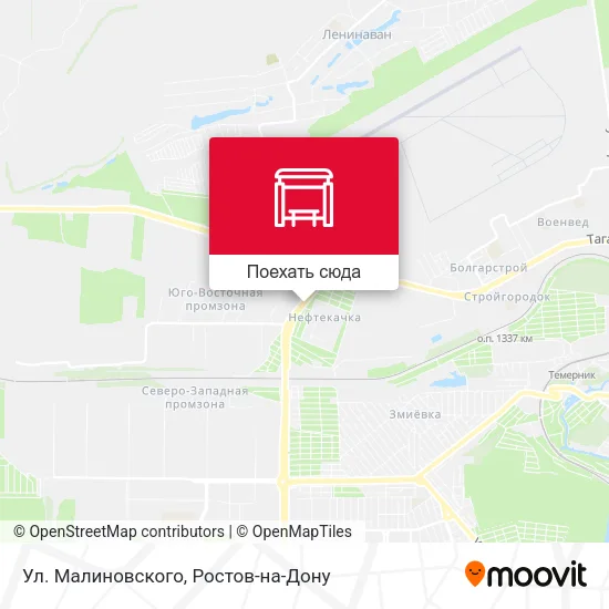 Карта Ул. Малиновского