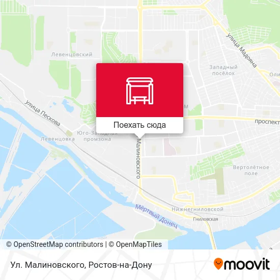 Карта Ул. Малиновского