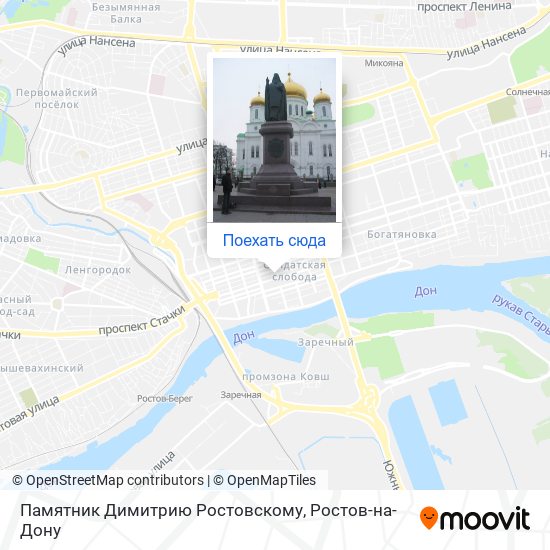 Карта Памятник Димитрию Ростовскому