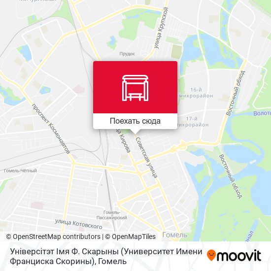 Карта Універсітэт Імя Ф. Скарыны (Университет Имени Франциска Скорины)