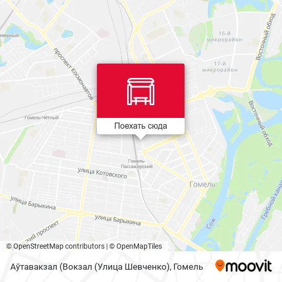 Карта Аўтавакзал (Вокзал (Улица Шевченко)