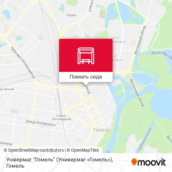 Карта Універмаг “Гомель” (Универмаг «Гомель»)
