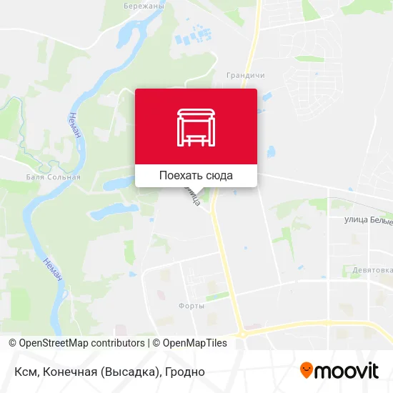 Карта Ксм, Конечная (Высадка)